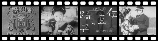 恋の花咲く伊豆の踊り子dvd